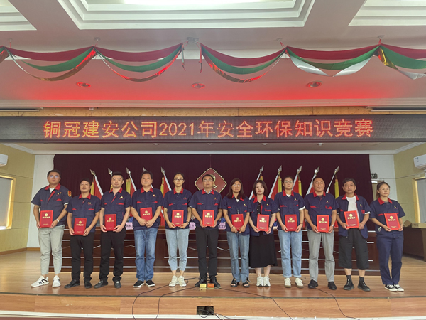 公司舉辦質(zhì)量、安全環(huán)保知識(shí)競(jìng)賽