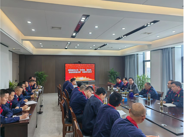 公司開展“學(xué)思想、重實(shí)踐、推動(dòng)高質(zhì)量發(fā)展”專題學(xué)習(xí)研討