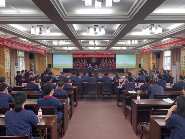 公司舉辦質量、安全環(huán)保知識競賽