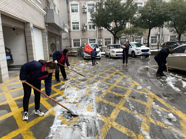 公司開(kāi)展鏟冰除雪活動(dòng)