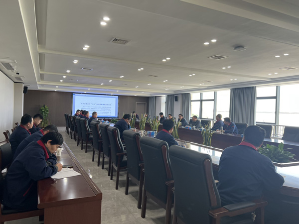 公司召開2023年度第二次安（環(huán)、職）委會