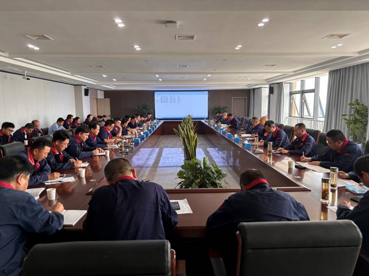 公司召開安全、環(huán)保、職業(yè)衛(wèi)生工作會議