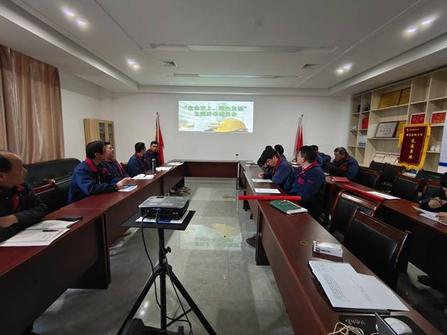 安裝公司召開“生命至上，綠色發(fā)展”主題活動動員會