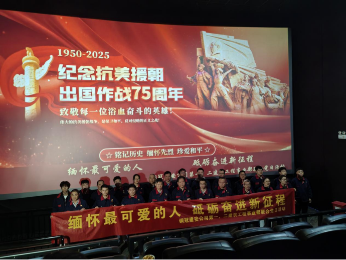 第一、二事業(yè)部黨支部聯(lián)合開(kāi)展主題黨日活動(dòng)